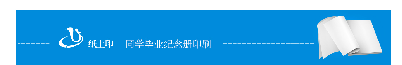 ͬW(xu)I(y)o(j)ӡˢ