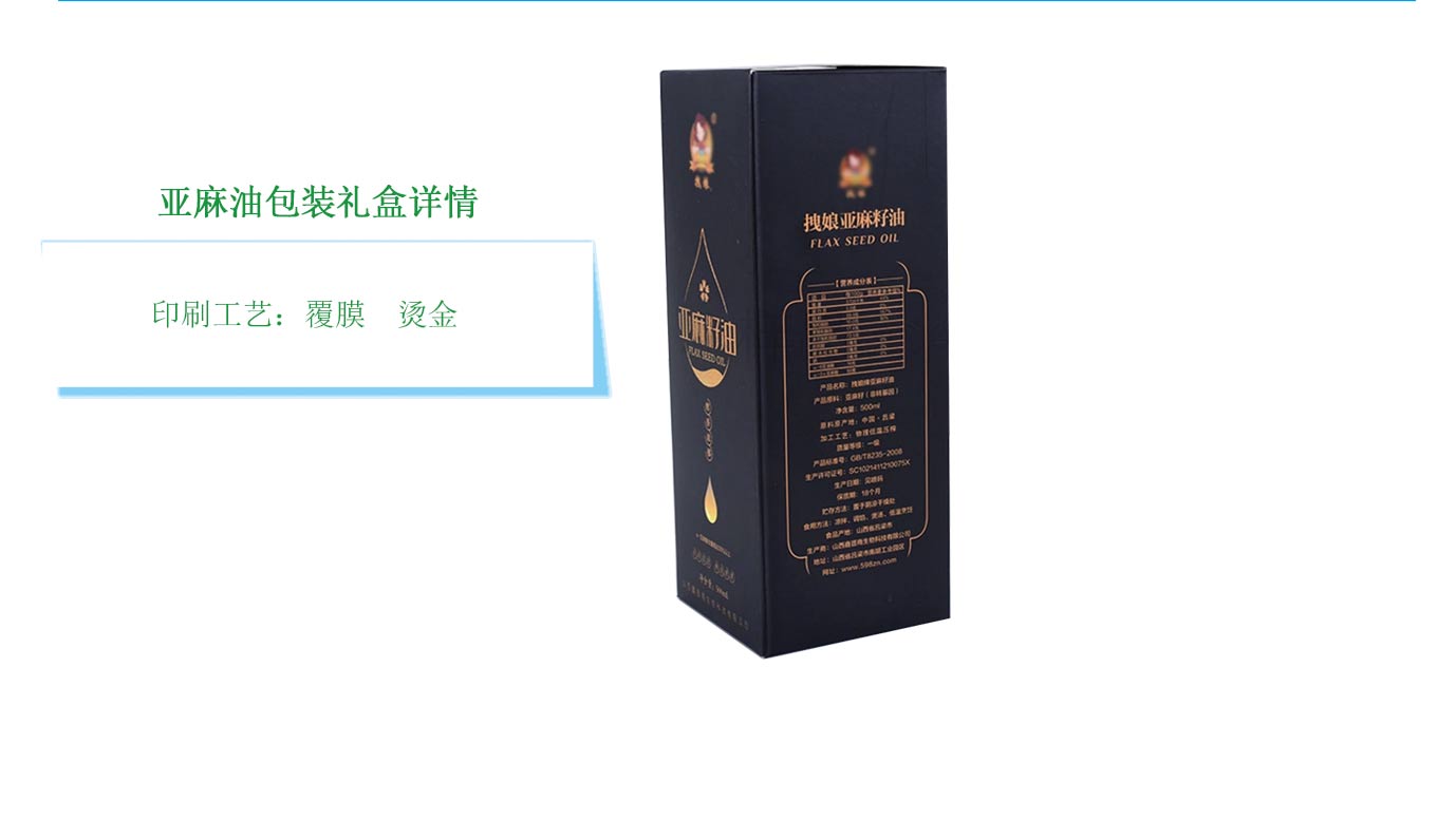 長沙包裝盒定制